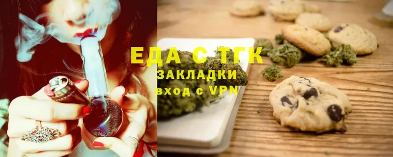 Canna-Cookies конопля Кудрово