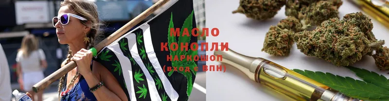 сколько стоит  Кудрово  ТГК гашишное масло 